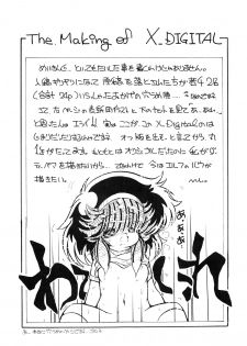 (C33) [Studio 7, pax, Gokuaku Shounin Henshuubu (Various)] X DIGITALver.1.0 -DIRTY PAIR SPECIAL- (Dirty Pair) - page 49