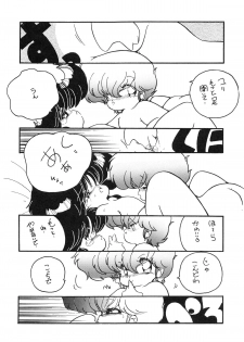 (C33) [Studio 7, pax, Gokuaku Shounin Henshuubu (Various)] X DIGITALver.1.0 -DIRTY PAIR SPECIAL- (Dirty Pair) - page 8