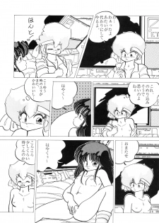 (C33) [Studio 7, pax, Gokuaku Shounin Henshuubu (Various)] X DIGITALver.1.0 -DIRTY PAIR SPECIAL- (Dirty Pair) - page 36