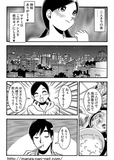 [Ikamatsu] Oniichan Daisuki - page 4