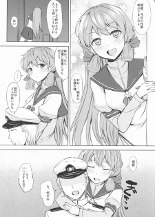 (C86) [Inst (Interstellar)] STIMULATION (Kantai Collection -KanColle-) - page 3