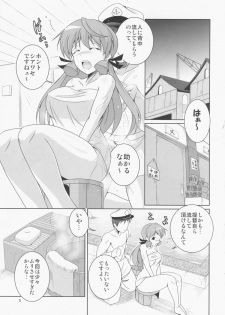 (C86) [Kitagawajima (Yohinori)] Teitoku mo Shuuri shitokimasu? (Kantai Collection -KanColle-) - page 5