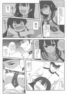 (C86) [Licorice Candy (Kuroama)] Uwasa no Saishinei (Kantai Collection -KanColle-) - page 6