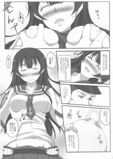 (C86) [Licorice Candy (Kuroama)] Uwasa no Saishinei (Kantai Collection -KanColle-) - page 7