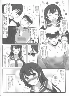 (C86) [Licorice Candy (Kuroama)] Uwasa no Saishinei (Kantai Collection -KanColle-) - page 16