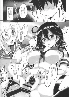 (C86) [YO-METDO (Yasakani An)] FTK～OASE Doitsu KanMusu Shiki Fuuzoku Sauna Club (Kantai Collection -KanColle-) - page 18