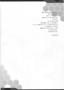 (C86) [YO-METDO (Yasakani An)] FTK～OASE Doitsu KanMusu Shiki Fuuzoku Sauna Club (Kantai Collection -KanColle-) - page 4