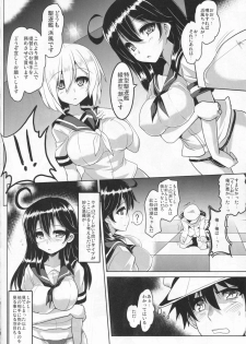 (C86) [YO-METDO (Yasakani An)] FTK～OASE Doitsu KanMusu Shiki Fuuzoku Sauna Club (Kantai Collection -KanColle-) - page 8