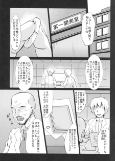 (C86) [Hard Puncher Maniax (Shibahara Gotyo)] Kanmusu Nostalgia (Kantai Collection -KanColle-) - page 3