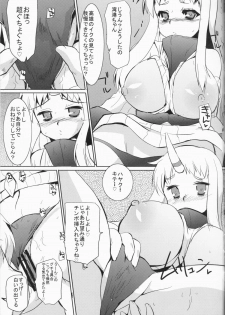 (C86) [Hard Puncher Maniax (Shibahara Gotyo)] Kanmusu Nostalgia (Kantai Collection -KanColle-) - page 15
