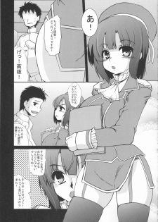 (C86) [Hard Puncher Maniax (Shibahara Gotyo)] Kanmusu Nostalgia (Kantai Collection -KanColle-) - page 5