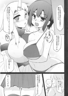 (C86) [Hard Puncher Maniax (Shibahara Gotyo)] Kanmusu Nostalgia (Kantai Collection -KanColle-) - page 23