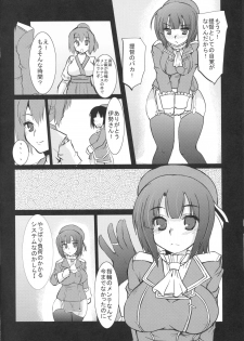 (C86) [Hard Puncher Maniax (Shibahara Gotyo)] Kanmusu Nostalgia (Kantai Collection -KanColle-) - page 6
