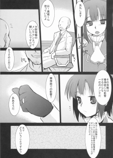 (C86) [Hard Puncher Maniax (Shibahara Gotyo)] Kanmusu Nostalgia (Kantai Collection -KanColle-) - page 7