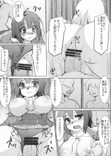 (C86) [Hard Puncher Maniax (Shibahara Gotyo)] Kanmusu Nostalgia (Kantai Collection -KanColle-) - page 17