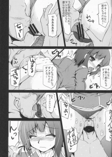 (C86) [Hard Puncher Maniax (Shibahara Gotyo)] Kanmusu Nostalgia (Kantai Collection -KanColle-) - page 13