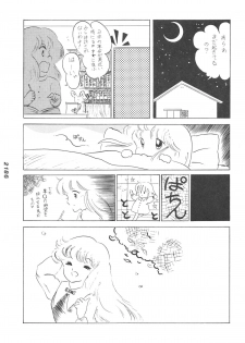 [JUPITER] KINKONKAN:3 - page 27