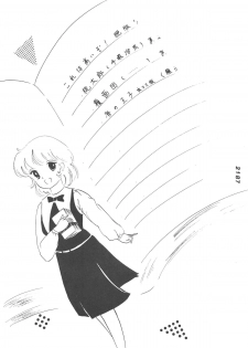 [JUPITER] KINKONKAN:3 - page 28