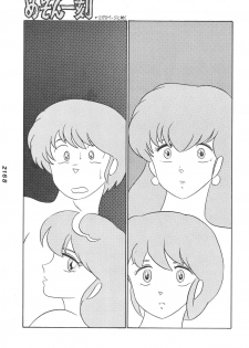 [JUPITER] KINKONKAN:3 - page 9