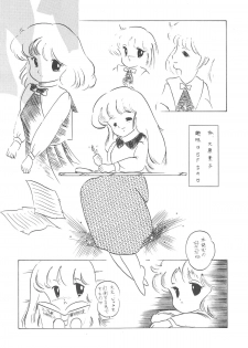 [JUPITER] KINKONKAN:3 - page 26
