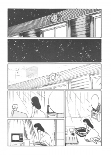 [JUPITER] KINKONKAN:3 - page 16