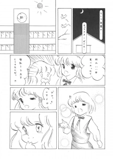 [JUPITER] KINKONKAN:3 - page 31