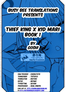 [Goshi (goshi)] Tou x Ko Mari Hon 1 | Thief King x Kid Mari Book 1 (Yu-Gi-Oh!) [English] {Hataraki Bachi Translations} [Decensored] - page 23