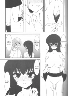 (C77) [Oshiruko Kan (Piririnegi)] Ai-Mitsu Milk Tea [English] [UsagiTrans] - page 8