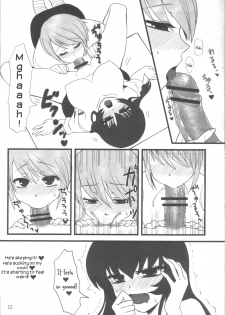 (C77) [Oshiruko Kan (Piririnegi)] Ai-Mitsu Milk Tea [English] [UsagiTrans] - page 11