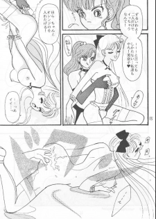 [Kareruren (Shirou Ruri)] EN DOLL Junbi-gou (Bishoujo Senshi Sailor Moon) - page 14