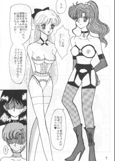 [Kareruren (Shirou Ruri)] EN DOLL Junbi-gou (Bishoujo Senshi Sailor Moon) - page 8
