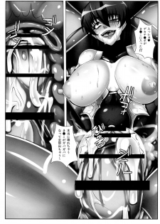 (CT24) [R.c.W.d] Yami ni Otsu Kunoichi-tachi (Taimanin Asagi) - page 26