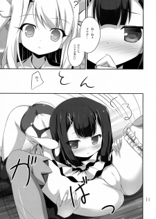 (C85) [Resemble Blue (Yuku)] Miyu no Junan? (Fate/kaleid liner Prisma Illya) - page 10