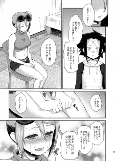 (C85) [Kaze no Gotoku! (Fubuki Poni)] Karma (Etrian Odyssey) - page 43