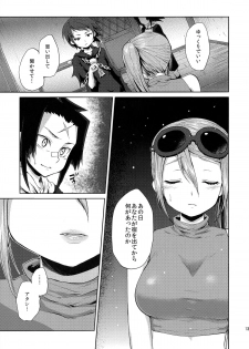 (C85) [Kaze no Gotoku! (Fubuki Poni)] Karma (Etrian Odyssey) - page 13