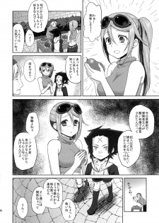 (C85) [Kaze no Gotoku! (Fubuki Poni)] Karma (Etrian Odyssey) - page 46