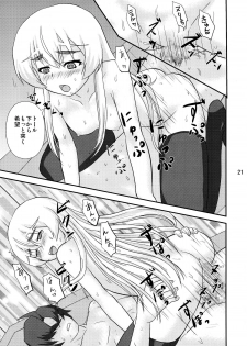 (C86) [Atelier M (Mario)] Shiroi Hitsugi no Yuuwaku (Hitsugi no Chaika) - page 21
