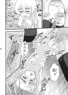 (C86) [Atelier M (Mario)] Shiroi Hitsugi no Yuuwaku (Hitsugi no Chaika) - page 18