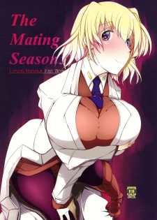 (C86) [EUNOXLINE (U-1)] The Mating Season3 (Magical Girl Lyrical Nanoha) - page 1