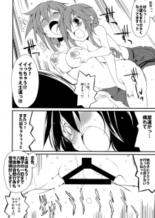 (C86) [Nagomiyasan (Suzuki Nago)] Shiori-chan, Hachi Mai Donburi After School (Date A Live) - page 18