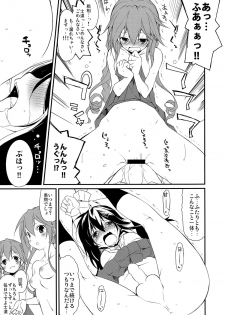 (C86) [Nagomiyasan (Suzuki Nago)] Shiori-chan, Hachi Mai Donburi After School (Date A Live) - page 15