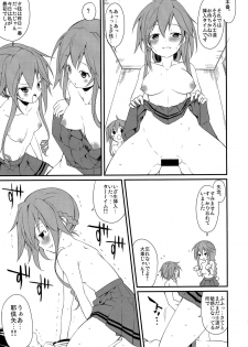 (C86) [Nagomiyasan (Suzuki Nago)] Shiori-chan, Hachi Mai Donburi After School (Date A Live) - page 11