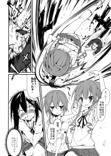 (C86) [Nagomiyasan (Suzuki Nago)] Shiori-chan, Hachi Mai Donburi After School (Date A Live) - page 6