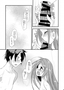 (C86) [skeleton scape (Mikami Sunasara)] little rabbit 2 (Black Bullet) - page 14