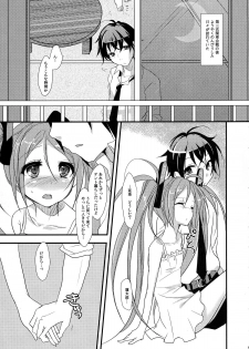 (C86) [skeleton scape (Mikami Sunasara)] little rabbit 2 (Black Bullet) - page 6