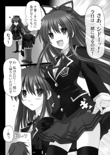 (CT24) [Katuobusi (Kagura Kazuto)] EUPHORIA Vol. 3 (Date A Live) - page 5