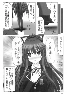 (CT24) [Katuobusi (Kagura Kazuto)] EUPHORIA Vol. 3 (Date A Live) - page 16