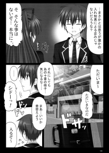 (CT24) [Katuobusi (Kagura Kazuto)] EUPHORIA Vol. 3 (Date A Live) - page 6