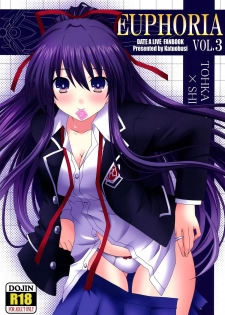 (CT24) [Katuobusi (Kagura Kazuto)] EUPHORIA Vol. 3 (Date A Live) - page 1