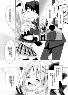 (C86) [Milk Pudding (emily)] MIKI☆MIKI☆MI (THE iDOLM@STER) [Chinese] [脸肿汉化组] - page 19